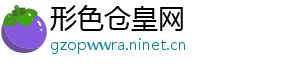 形色仓皇网